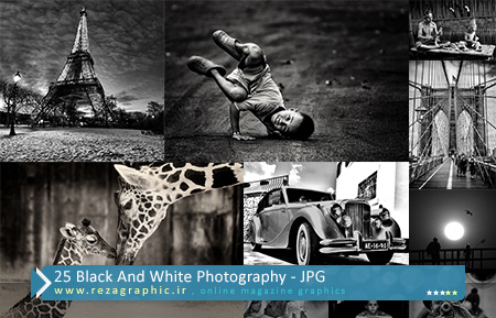 25 عکاسی خیره کننده و برجسته سیاه و سفید | رضاگرافیک